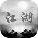 炙热江湖破解版