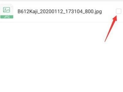 360云盘之前的数据能找回来吗 360云盘数据怎么找回