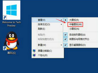 电脑桌面图标变大了怎么恢复 电脑桌面图标变大了恢复步骤