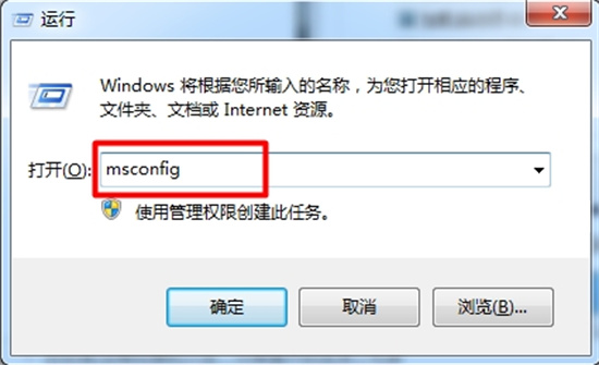 win7启动项设置在哪 win7启动项在哪里设置
