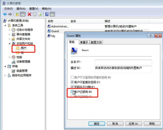 win7共享打印机怎么设置 win7共享打印机设置方法(图2)