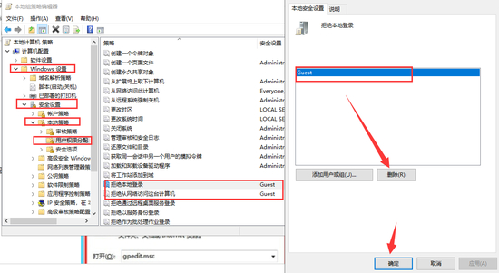 win7共享打印机怎么设置 win7共享打印机设置方法(图4)