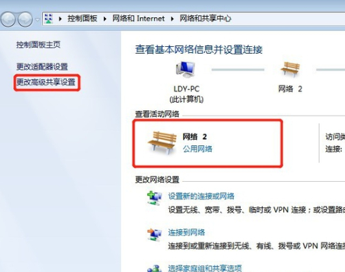 win7共享打印机怎么设置 win7共享打印机设置方法(图8)