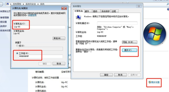 win7共享打印机怎么设置 win7共享打印机设置方法(图10)