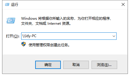 win7共享打印机怎么设置 win7共享打印机设置方法(图11)