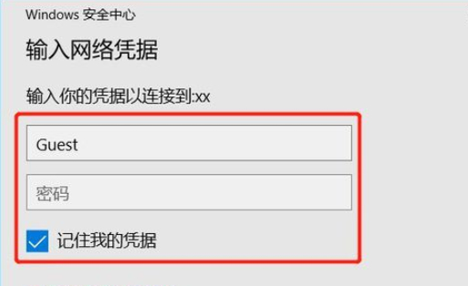win7共享打印机怎么设置 win7共享打印机设置方法(图12)
