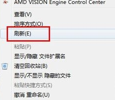 win7怎么显示隐藏文件 win7显示隐藏文件的方法(图5)