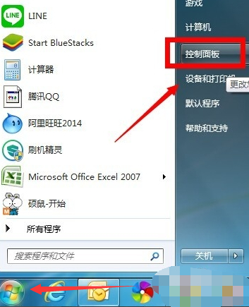 win7管理员权限怎么获取 win7管理员权限获取方式