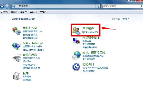 win7管理员权限怎么获取 win7管理员权限获取方式(图2)