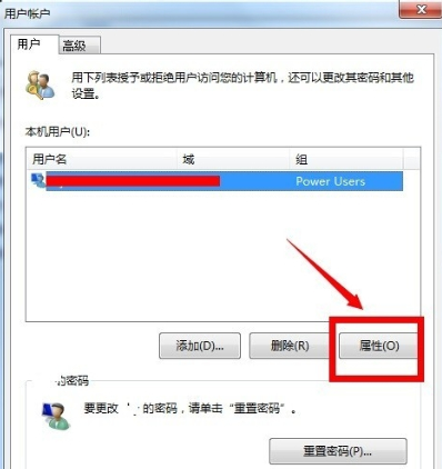 win7管理员权限怎么获取 win7管理员权限获取方式(图5)