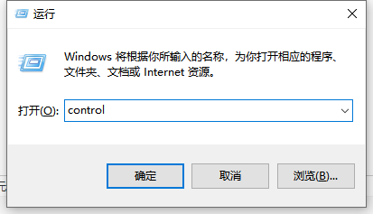 win10控制面板怎么调出来 win10控制面板怎么打开(图3)