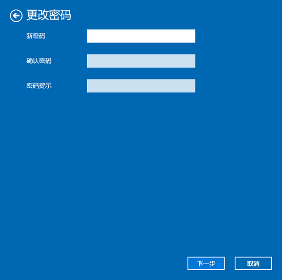win10怎么取消开机密码 win10取消开机密码的方法(图5)