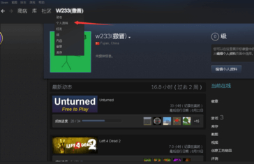 steam如何改名字和头像 steam更改名字和头像的方法