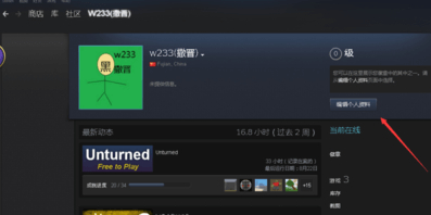 steam如何改名字和头像 steam更改名字和头像的方法(图2)