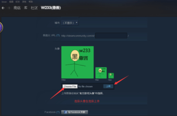 steam如何改名字和头像 steam更改名字和头像的方法(图4)