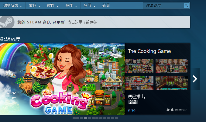 steam商店错误代码-118怎么解决 steam商店错误代码-118解决方法