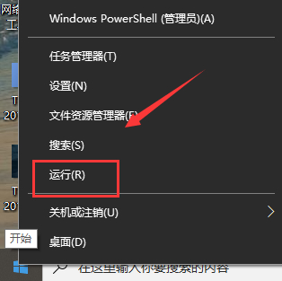 steam商店错误代码-118怎么解决 steam商店错误代码-118解决方法