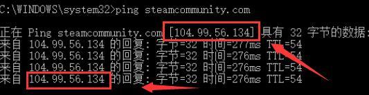 steam商店错误代码-118怎么解决 steam商店错误代码-118解决方法(图3)