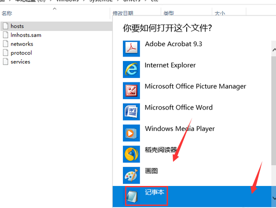 steam商店错误代码-118怎么解决 steam商店错误代码-118解决方法(图6)