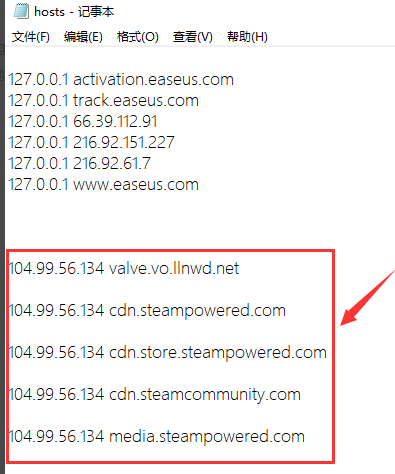 steam商店错误代码-118怎么解决 steam商店错误代码-118解决方法(图7)