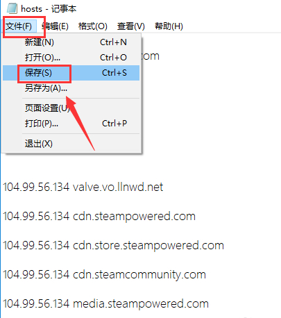 steam商店错误代码-118怎么解决 steam商店错误代码-118解决方法(图8)