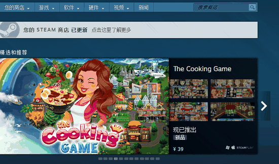 steam商店错误代码-118怎么解决 steam商店错误代码-118解决方法(图9)