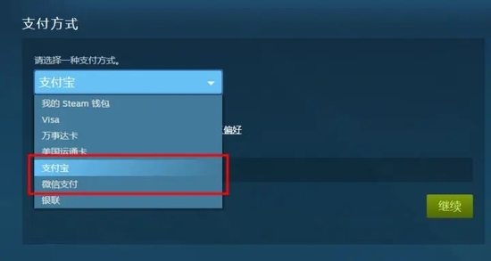 steam商店如何改回国区 steam商店地区改回国区的方法