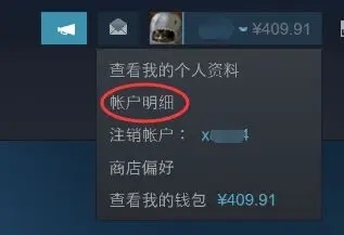 steam商店如何改回国区 steam商店地区改回国区的方法