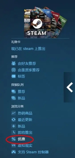 steam商店如何改回国区 steam商店地区改回国区的方法(图4)