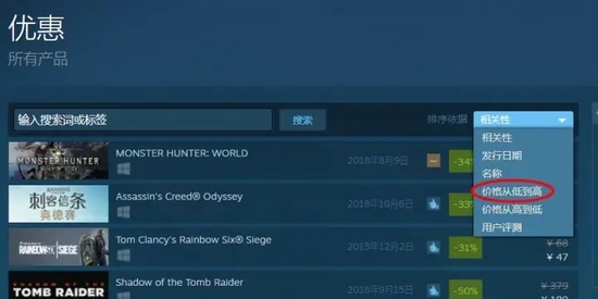 steam商店如何改回国区 steam商店地区改回国区的方法(图5)