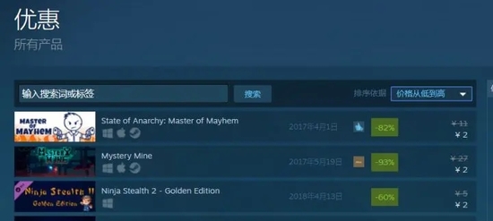 steam商店如何改回国区 steam商店地区改回国区的方法(图6)