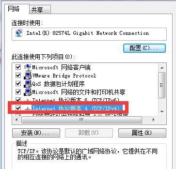 steam商店错误代码-105怎么解决 steam商店错误代码-105解决方法(图3)