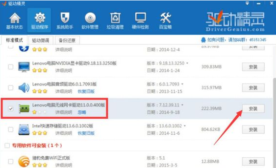 win8电脑网络连接不可用是怎么回事 windows8网络连接不可用怎么办