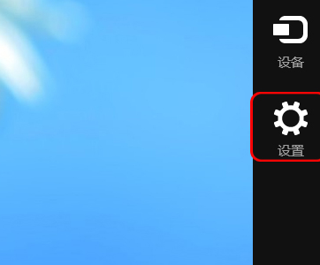 windows8怎么恢复出厂设置 window8系统恢复出厂设置方法