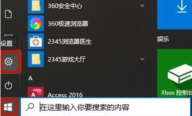 windows8如何清理电脑c盘 win8电脑清理c盘怎么清理