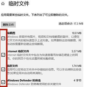 windows8如何清理电脑c盘 win8电脑清理c盘怎么清理(图3)