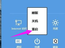 win8如何进入安全模式 win8的安全模式怎么进(图2)