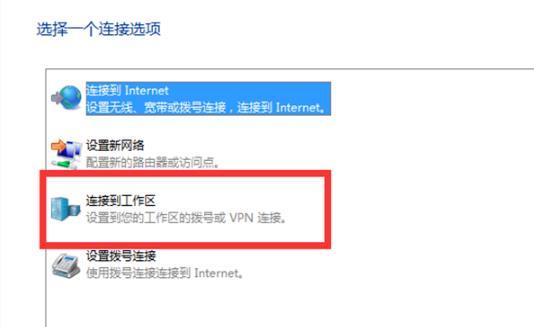 steam创意工坊打不开怎么办 steam创意工坊打不开解决方法(图2)