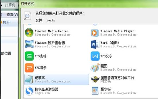 steam创意工坊打不开怎么办 steam创意工坊打不开解决方法(图6)