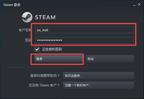 Steam下载速度慢如何解决steam下载速度慢解决方法 深山红叶官网