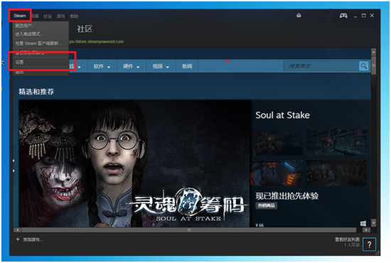 steam怎么显示帧数 steam显示游戏帧数的方法