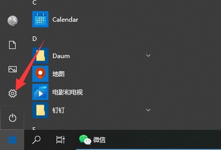 win10卸载软件在哪里 win10在哪里卸载软件