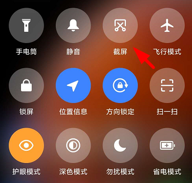 小米手机怎么截屏 小米手机截屏方法
