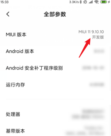 小米手机怎么连接电脑 小米手机连接电脑的方法(图3)