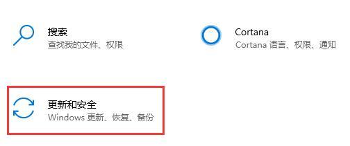 win10怎么升级win11 win10升级win11的方法(图2)