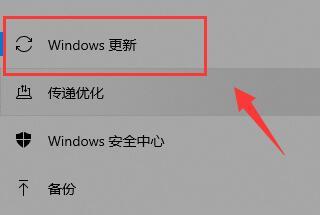 win10怎么升级win11 win10升级win11的方法(图3)