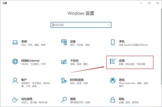 win10开机启动项怎么设置 win10开机启动项设置方法
