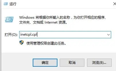 win10应用商店无法加载页面怎么办 win10应用商店无法加载页面解决方法