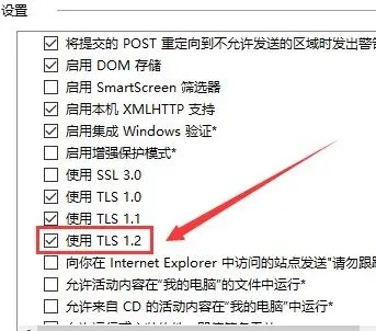 win10应用商店无法加载页面怎么办 win10应用商店无法加载页面解决方法(图3)