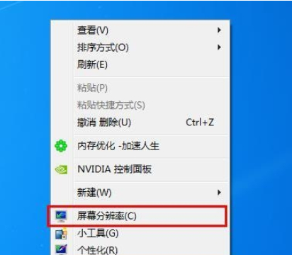 win7分辨率怎么调整 win7调整分辨率的方法